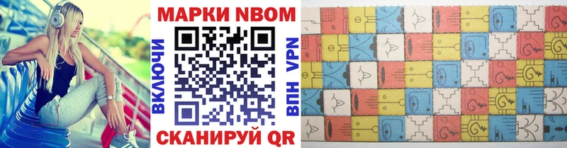 mega вход  Кирово-Чепецк  Наркотические марки 1500мкг 