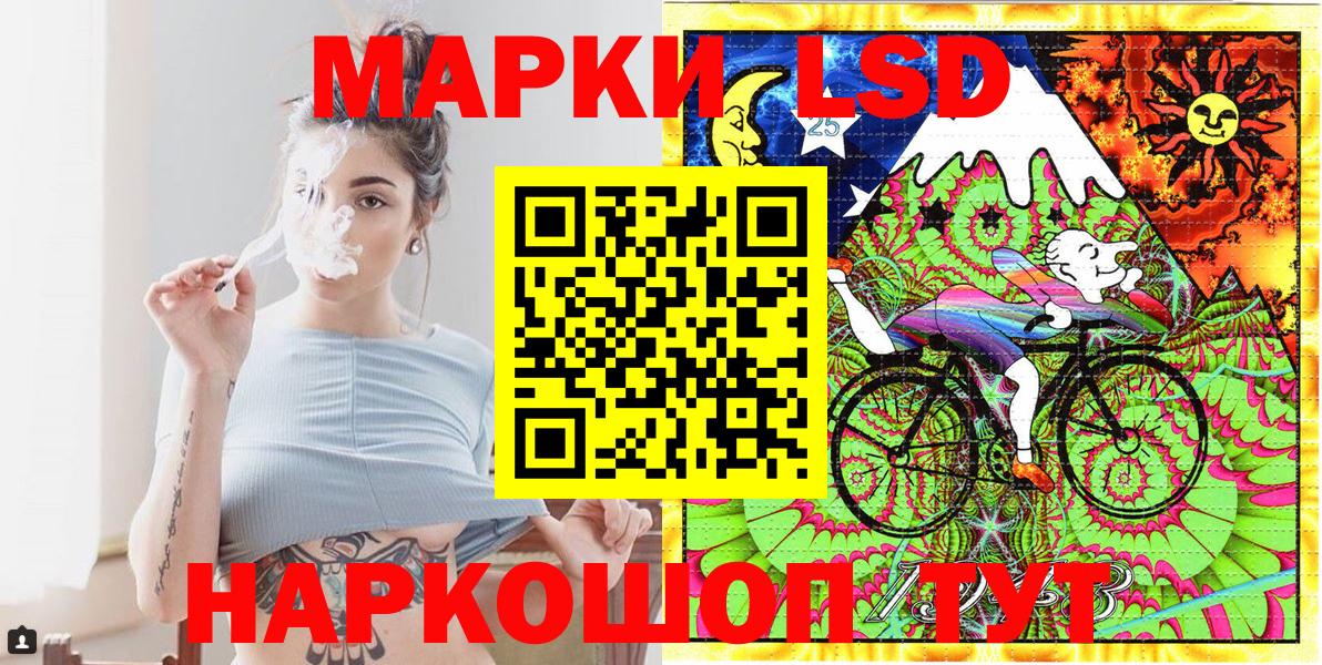 Марки N-bome 1,5мг  Марки 25I-NBOMe  Марки N-bome 1,5мг  хочу наркоту  Вход с VPN  Кирово-Чепецк 