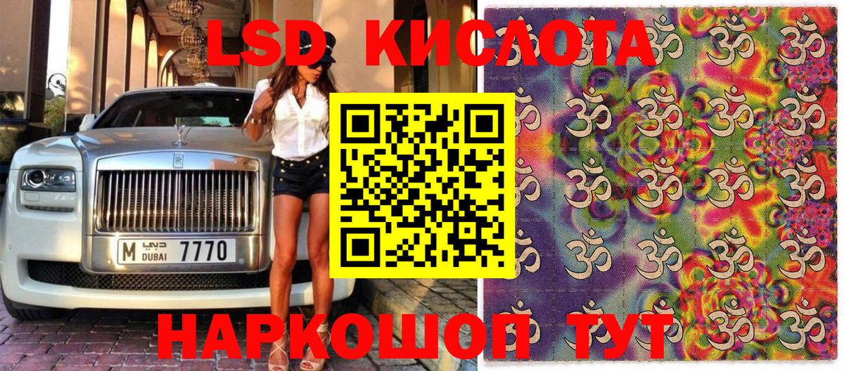 Марки 25I-NBOMe 1,8мг Кирово-Чепецк