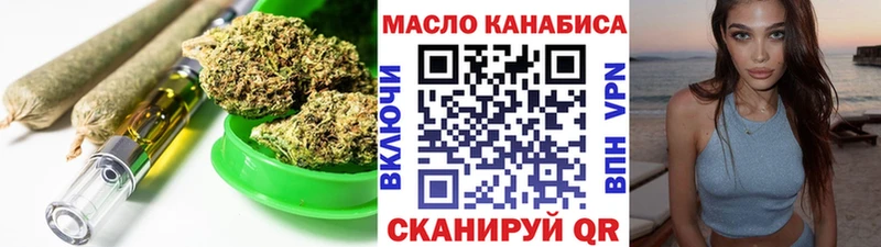 ТГК вейп с тгк  Кирово-Чепецк 