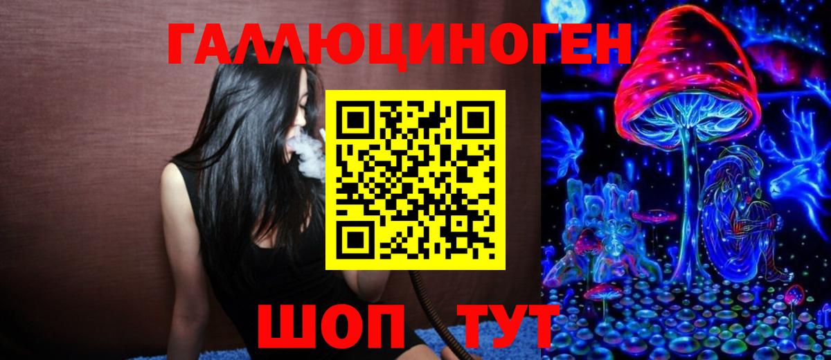 Галлюциногенные грибы MAGIC MUSHROOMS  Вход с VPN  Кирово-Чепецк 