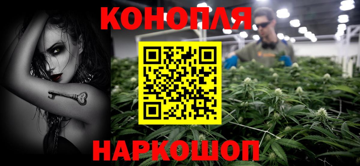 Конопля THC 21%  Вход с VPN  Кирово-Чепецк  Каннабис Amnesia  Марихуана Amnesia 